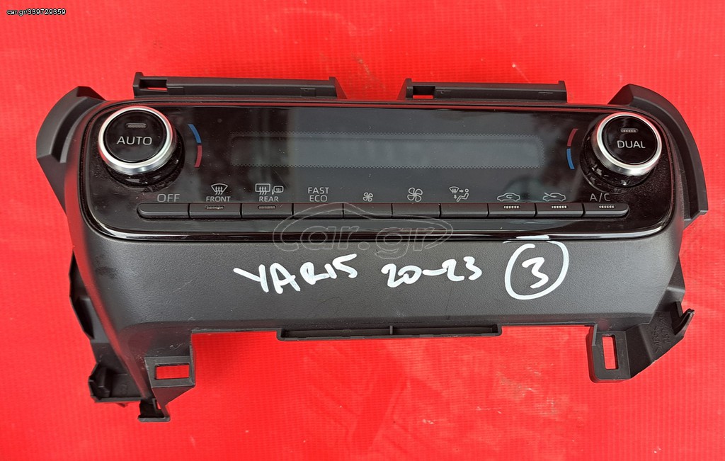 TOYOTA YARIS 2020-2024 ΧΕΙΡΙΣΤΗΡΙΑ ΚΑΛΟΡΙΦΕΡ-A/C 55900-K0070, 55900K0070