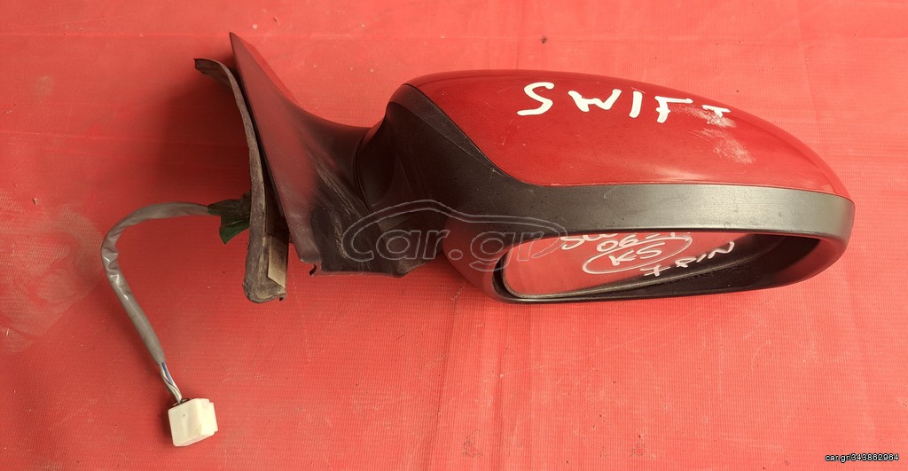 SUZUKI SWIFT 2008-2011 ΚΑΘΡΕΦΤΗΣ ΗΛΕΚΤΡΙΚΟΣ ΔΕΞΙΟΣ  ΜΕ ΦΛΑΣ (7 ΚΑΛΩΔΙΑ)