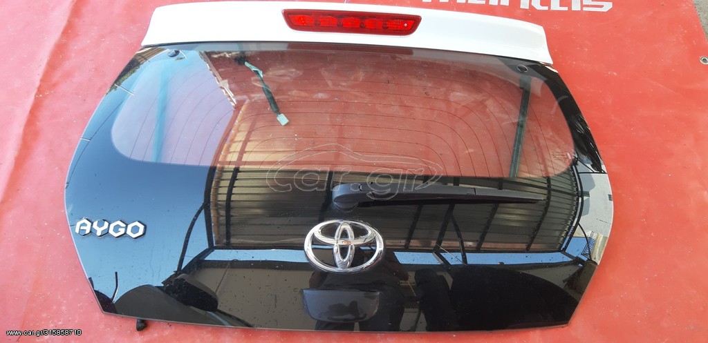 TOYOTA AYGO 2014-2022 ΤΖΑΜΟΠΟΡΤΑ ΠΙΣΩ (TO ΜΟΤΕΡ ΚΙΝΗΣΗΣ ΥΑΛΟΚΑΘΑΡΙΣΤΗΡΑ ΠΙΣΩ EXEI ΠΟΥΛΗΘΕΙ ) Α1*