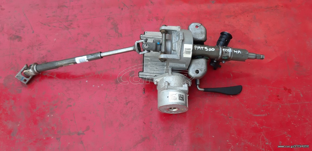 FORD KA 2008-2016 /FIAT 500 2008-2015 ΗΛΕΚΤΡΙΚΗ ΚΟΛΩΝΑ ΤΙΜΟΝΙΟΥ