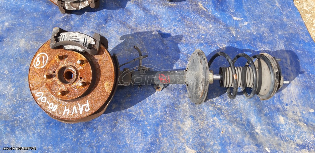 TOYOTA RAV4 2000-2006 ΑΚΡΟΜΠΟΥΚΑΛΟ ΑΡΙΣΤΕΡΟ -ΔΕΞΙΟ ( ΤΟ ΔΕΞΙΟ ΕΧΕΙ ΠΟΥΛΗΘΕΙ ) Α1*
