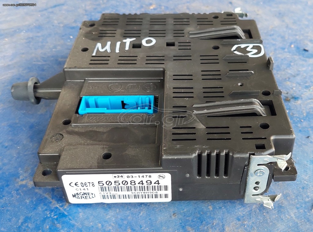 ALFA ROMEO MITO 2008-2015 ΜΟΝΑΔΑ ΑΝΕΣΗΣ (50508494)