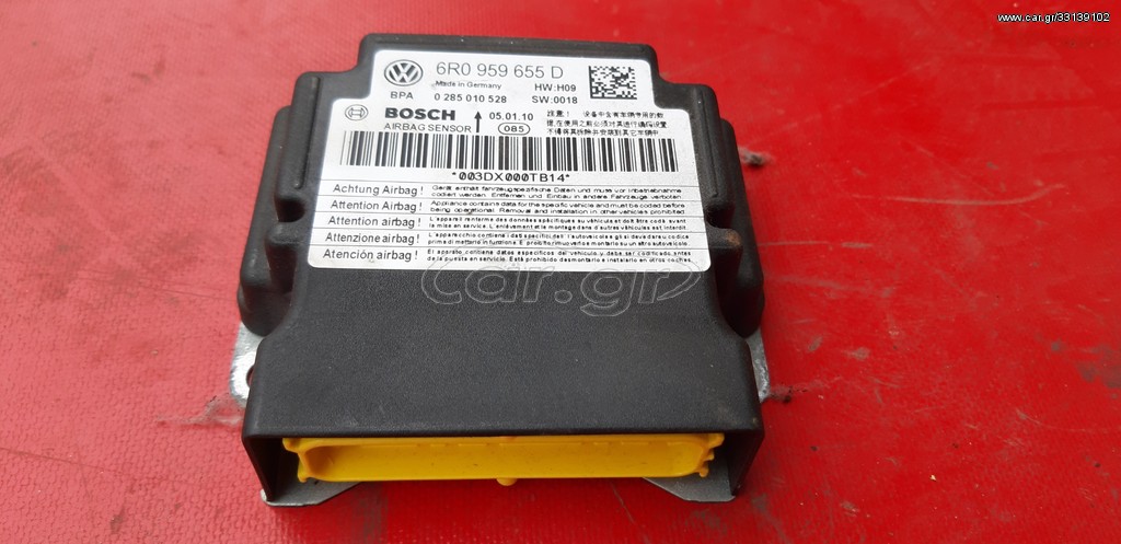 VW POLO 2009-2014 EΓΚΕΦΑΛΟΣ AΕΡΟΣΑΚΩΝ 6R0959655D