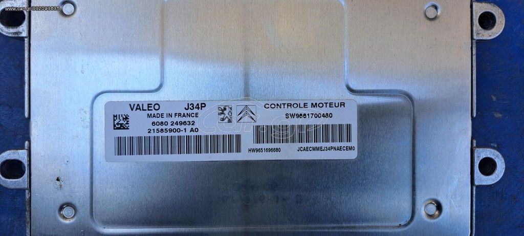 CITROEN C2-C3 2002-2010 ΕΓΚΕΦΑΛΟΣ ΜΗΧΑΝΗΣ HXF 1,1 6080249632 , 21585900-1Α0 , 9661700480