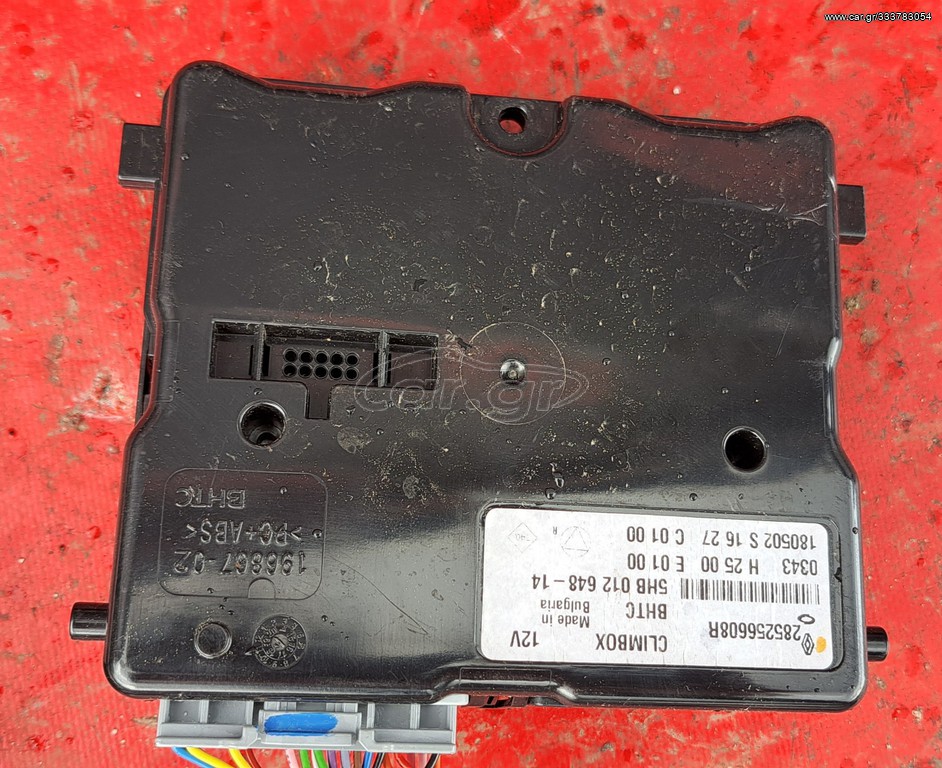 Renault Megane IV 2015-2019 ΜΟΝΑΔΑ ΕΛΕΓΧΟΥ ΚΛΙΜΑΤΙΣΜΟΥ -A/C ΜΕ ΠΛΕΞΟΥΔΑ 285256608R