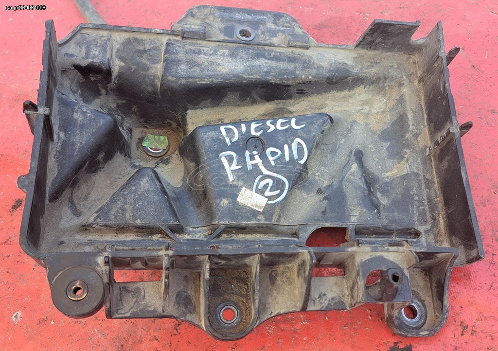 SKODA RAPID 2012-2019 DIESEL ΒΑΣΗ ΜΠΑΤΑΡΙΑΣ