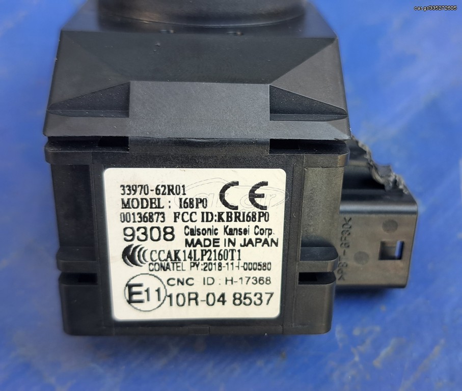 SUSUKI SWIFT 2017-2023 ΚΕΡΑΙΑ Immobilizer 3397062R01