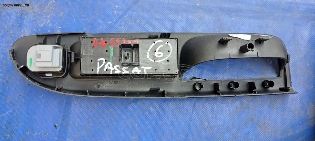 VW PASSAT 2005-2011 ΔΙΑΚΟΠΤΗΣ ΕΜΠΡΟΣ ΑΡΙΣΤΕΡΟΣ 4ΠΛΟΣ ΗΛΕΚΤΡΙΚΩΝ ΠΑΡΑΘΥΡΩΝ