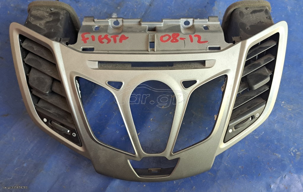 FORD FIESTA 2009-2017 ΠΡΟΣΟΨΗ ΤΑΜΠΛΟ ΜΕ ΑΕΡΑΓΩΓΟΥΣ ΚΕΝΤΡΙΚΟΥΣ