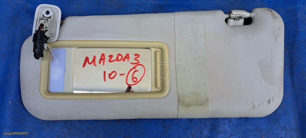 MAZDA 3 SDN-H/B (BL) 2008-2013 ΣΚΙΑΔΙΟ ΑΡΙΣΤΕΡΟ -ΔΕΞΙΟ ΜΕ ΚΑΛΩΔΙΟ (ΤΟ ΑΡΙΣΤΕΡΟ ΕΧΕΙ ΠΟΥΛΗΘΕΙ)