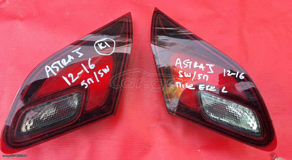 OPEL ASTRA J 2012-2016 5ΠΟΡΤΟ-SW ΦΑΝΑΡΙ ΠΙΣΩ ΑΡΙΣΤΕΡΟ-ΔΕΞΙΟ ΕΣΩΤΕΡΙΚΟ ( ΤΟ ΔΕΞΙΟ ΕΧΕΙ ΠΟΥΛΗΘΕΙ ) A2*