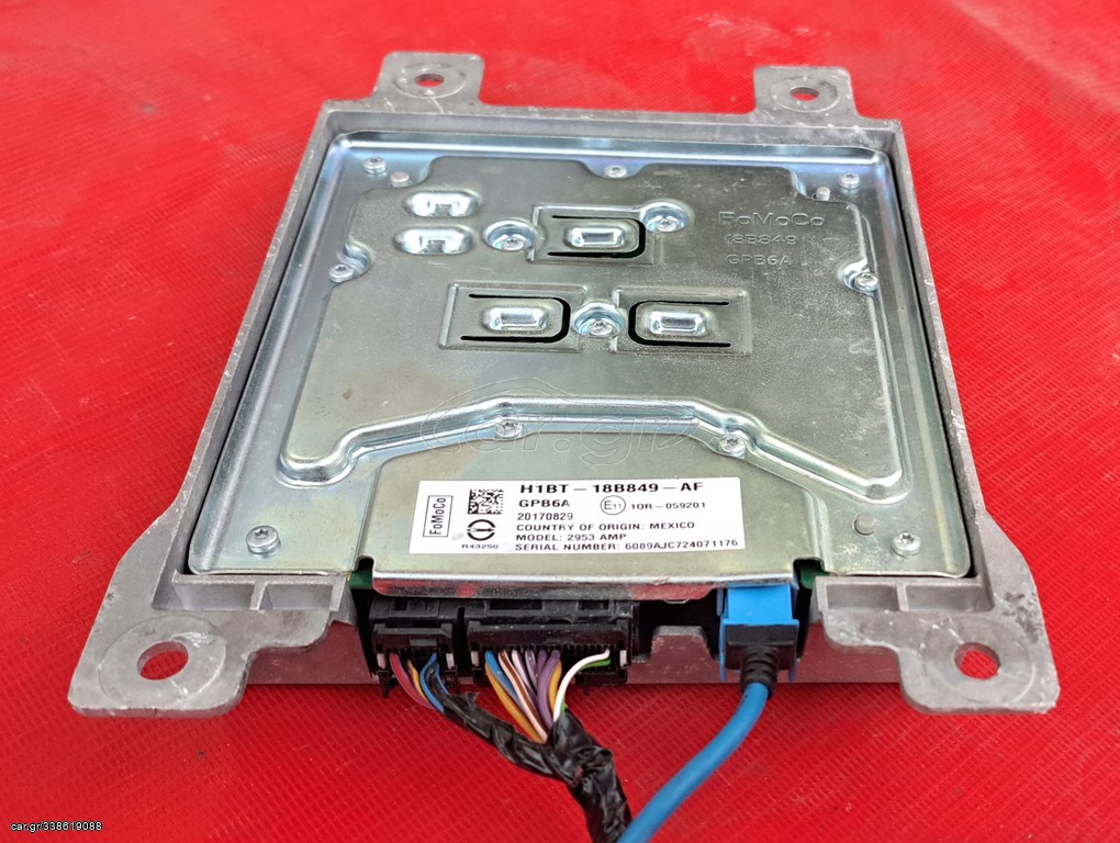 FORD FIESTA 2017-2024 ΕΝΙΣΧΥΤΗΣ ΡΑΔΙΟΦΩΝΟΥ (H1BT-18B849-AF, H1BT18B849AF)