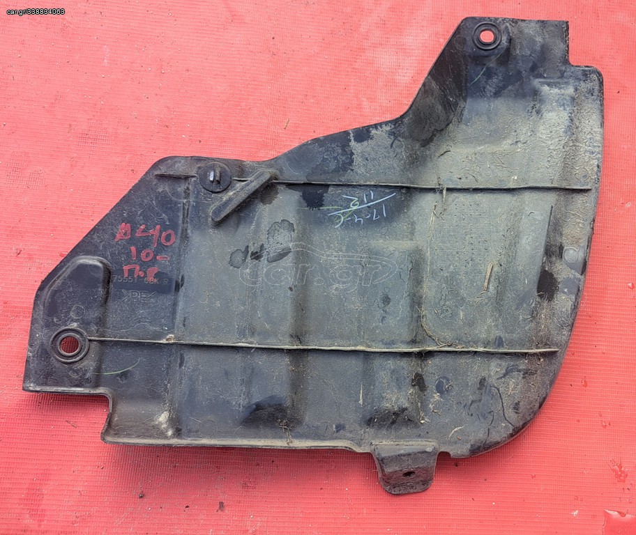 SUZUKI ALTO 2009-2016 ΕΠΕΝΔΥΣΗ ΦΤΕΡΟΥ ΑΡΙΣΤΕΡΗ (75561-68K,7556168K)- ΔΕΞΙΑ (75551-68K,7555168K)