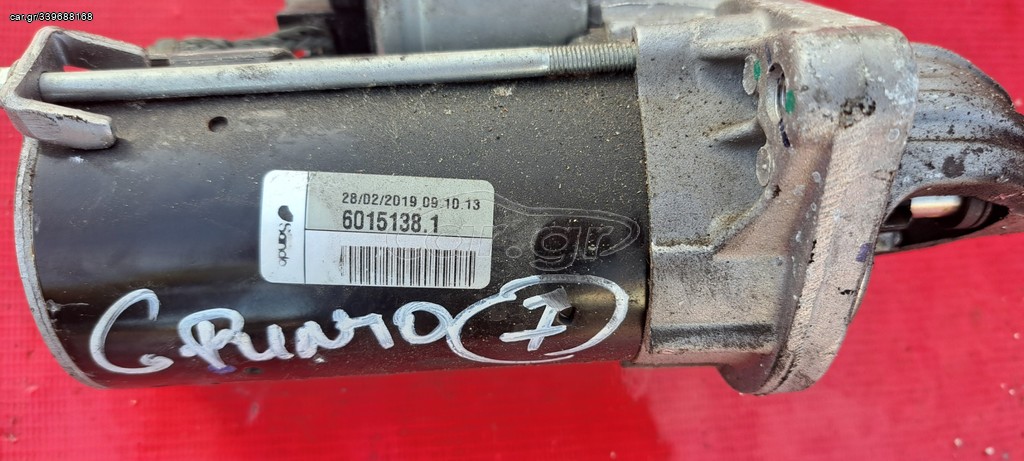 FIAT GRANDE PUNTO 2005-2012 ΜΙΖΑ 60151381