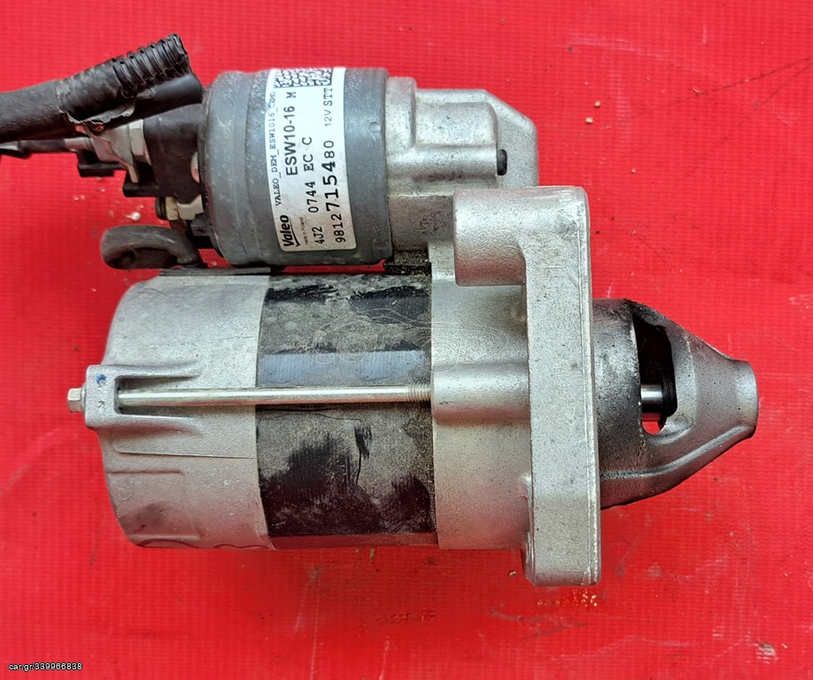 CITROEN C3 2017-2024 , PEUGEOT 208 2017-2024 ΜΙΖΑ 9812715480