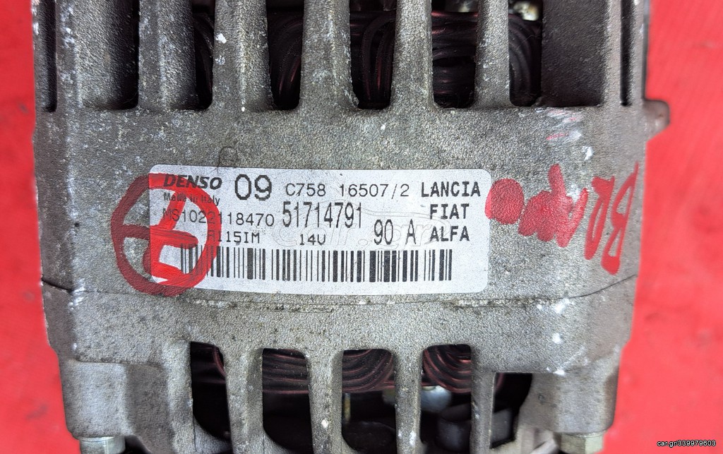 FIAT BRAVO 2007-2014 , FIAT , LANCIA ΔΥΝΑΜΟ 51714791