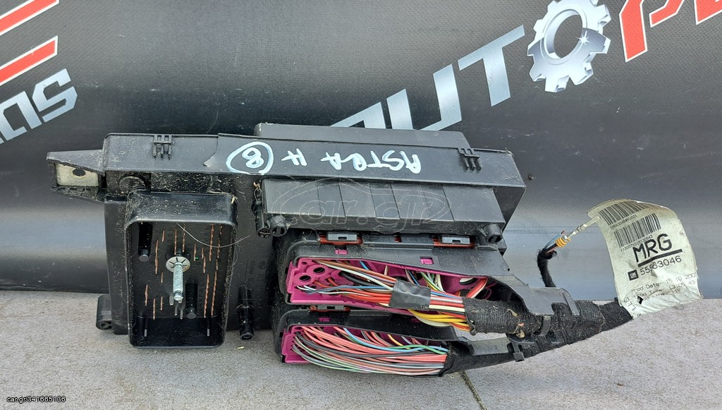 OPEL ASTRA H 2004-2010 ΑΣΦΑΛΕΙΟΘΗΚΗ ΕΣΩΤΕΡΙΚΗ 13250231