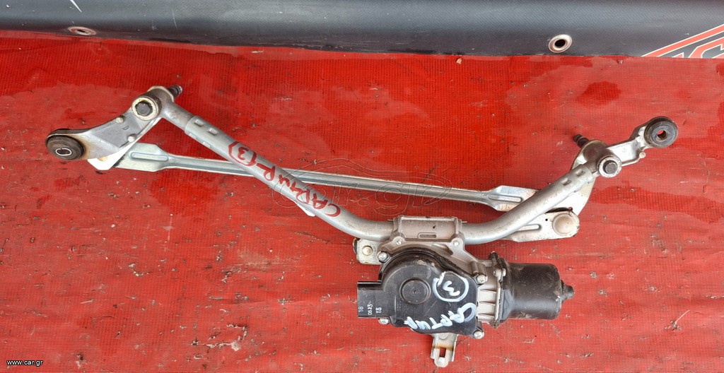 RENAULT CAPTUR 2013-2019 ΜΟΤΕΡ ΚΙΝΗΣΗΣ ΥΑΛΟΚΑΘΑΡΙΣΤΗΡΩΝ ΕΜΠΡΟΣ (2 ΤΕΜΑΧΙΑ) A2*