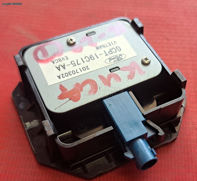 FORD KUGA 2016-2020 ΚΕΡΑΙΑ GPS GCPT-19C175-AA