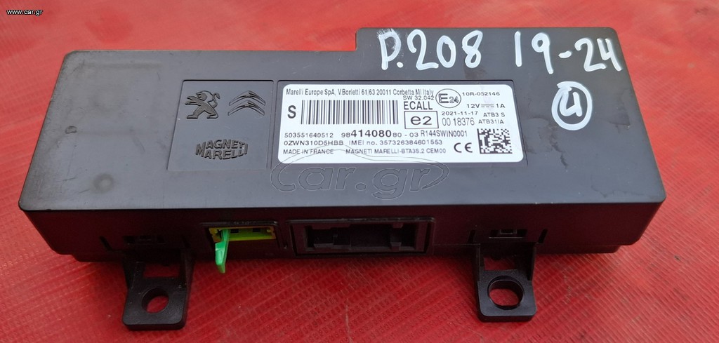 PEUGEOT 208 2019-2023 ΕΓΚΕΦΑΛΟΣ BLUETOOTH 9841408080