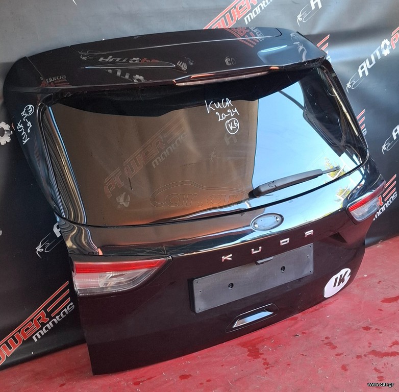 FORD KUGA 2020-2024 ΤΖΑΜΟΠΟΡΤΑ ΠΙΣΩ ΚΟΜΠΛΕ (ΤΑ ΦΑΝΑΡΙΑ ΕΧΟΥΝ ΠΟΥΛΗΘΕΙ ) Α2*