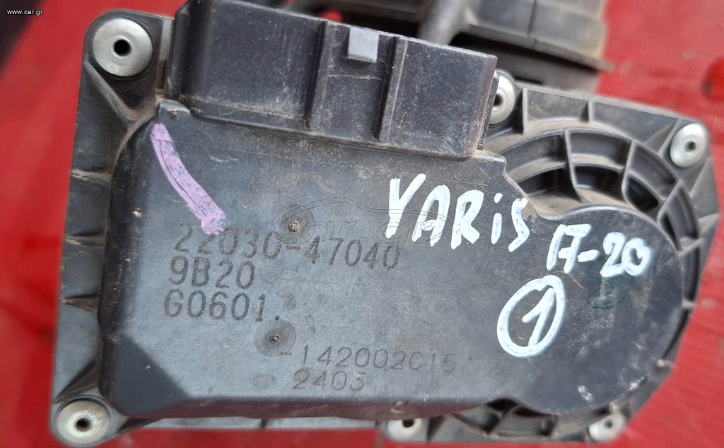 TOYOTA YARIS 2014-2020 βενζινη 1NZ ΠΕΤΑΛΟΥΔΑ ΓΚΑΖΙΟΥ 22030-47040 ,ΣΩΛΗΝΑ 17880-0Μ090