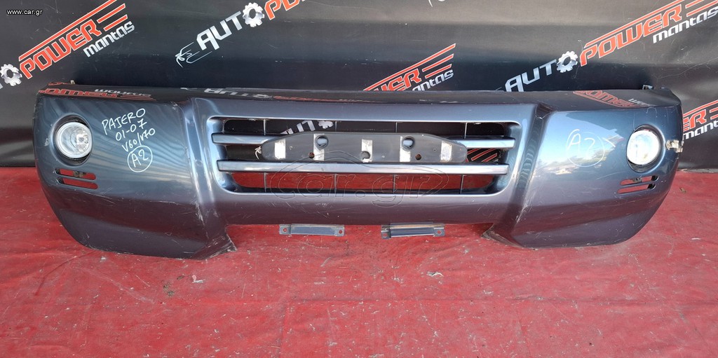 MITSUBISHI PAJERO 2001-2007 V60/V70 ΠΡΟΦΥΛΑΚΤΗΡΑΣ ΕΜΠΡΟΣ ΚΟΜΠΛΕ ΜΕ ΠΡΟΒΟΛΕΙΣ A2*