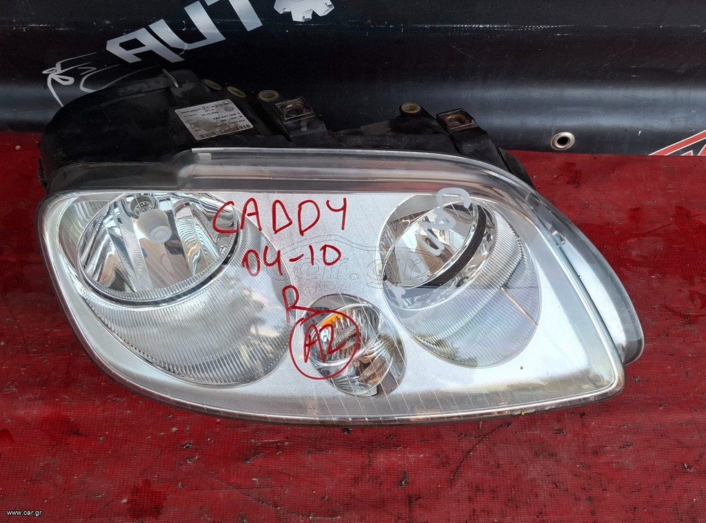 VW CADDY 2004-2010 ΦΑΝΑΡΙ ΕΜΠΡΟΣ ΔΕΞΙΟ Α2*