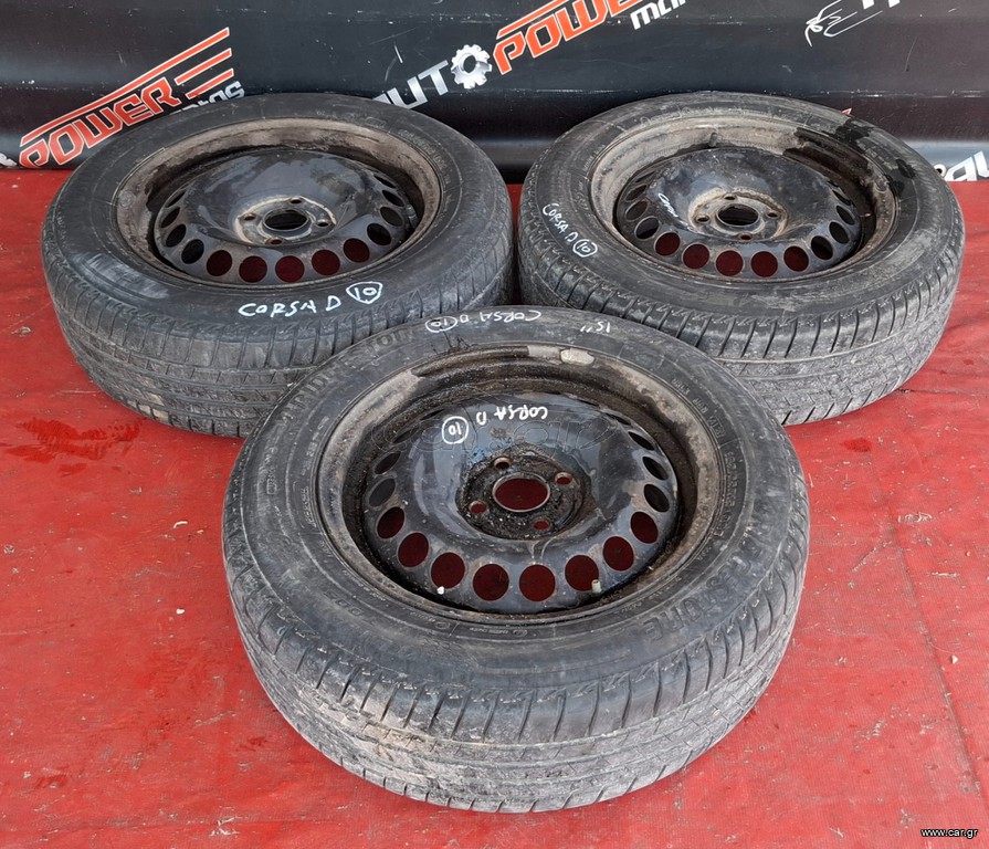 OPEL CORSA D 2006-2015 ΖΑΝΤΟΛΑΣΤΙΧΑ ΣΙΔΕΡΕΝΙΑ 15” 185×65×15 (2 τεμαχια) Α2*