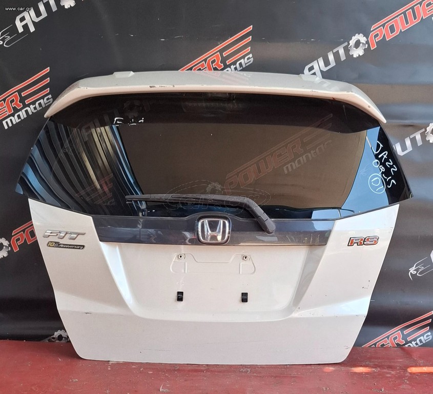 HONDA JAZZ 2008-2015 RS ΤΖΑΜΟΠΟΡΤΑ ΠΙΣΩ (με αεροτομή) A2*