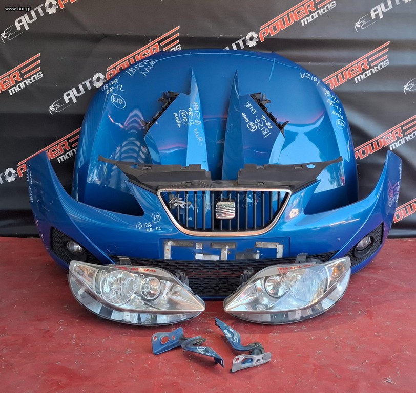 SEAT IBIZA 2008-2012 ΜΟΥΡΗ ΚΟΜΠΛΕ (βενζινη) Α2*