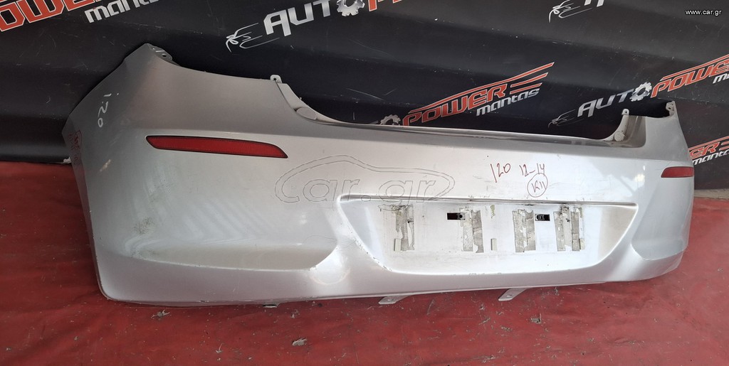 HYUNDAI i20 2012-2014 ΠΡΟΦΥΛΑΚΤΗΡΑΣ ΠΙΣΩ A2*