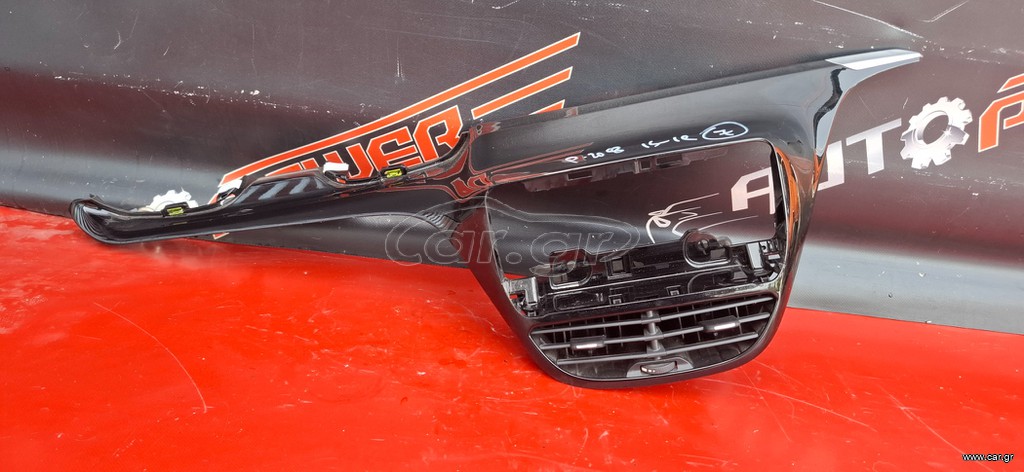 PEUGEOT 208 2012-2019 ΚΕΝΤΡΙΚΟΙ ΑΕΡΑΓΩΓΟΙ ΜΕ ΠΛΑΙΣΙΟ ΟΘΟΝΗΣ