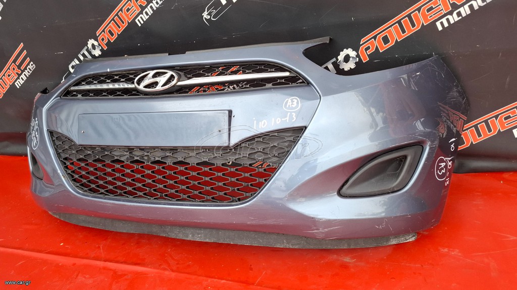 HYUNDAI i10 2010-2013 ΠΡΟΦΥΛΑΚΤΗΡΑΣ ΕΜΠΡΟΣ ΚΟΜΠΛΕ A2*