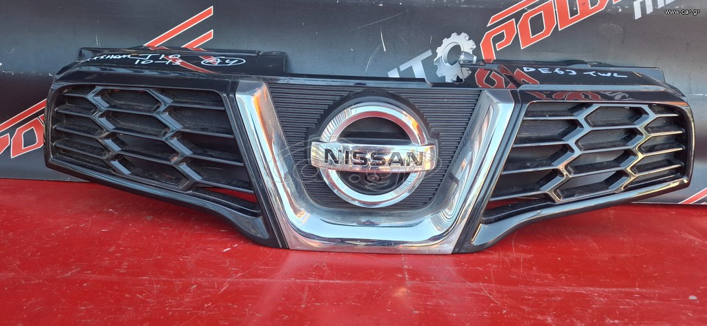 NISSAN QASHQAI J10 2010-2013 ΜΑΣΚΑ ΕΜΠΡΟΣ ΚΟΜΠΛΕ ΜΕ ΚΑΜΕΡΑ Α2*