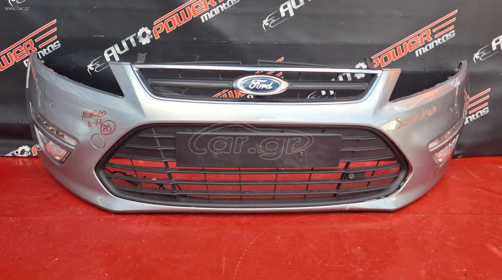 FORD MONDEO 2010-2014 ΠΡΟΦΥΛΑΚΤΗΡΑΣ ΕΜΠΡΟΣ ΚΟΜΠΛΕ ΜΕ ΠΡΟΒΟΛΕΙΣ Α2*