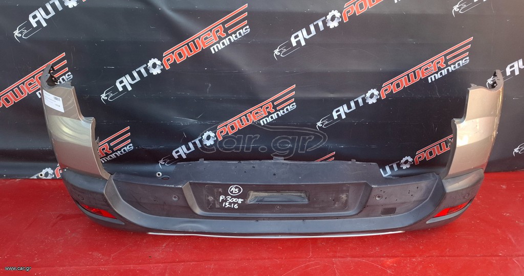 PEUGEOT 3008 2009-2016 ΠΡΟΦΥΛΑΚΤΗΡΑΣ ΠΙΣΩ ME PDS A2*