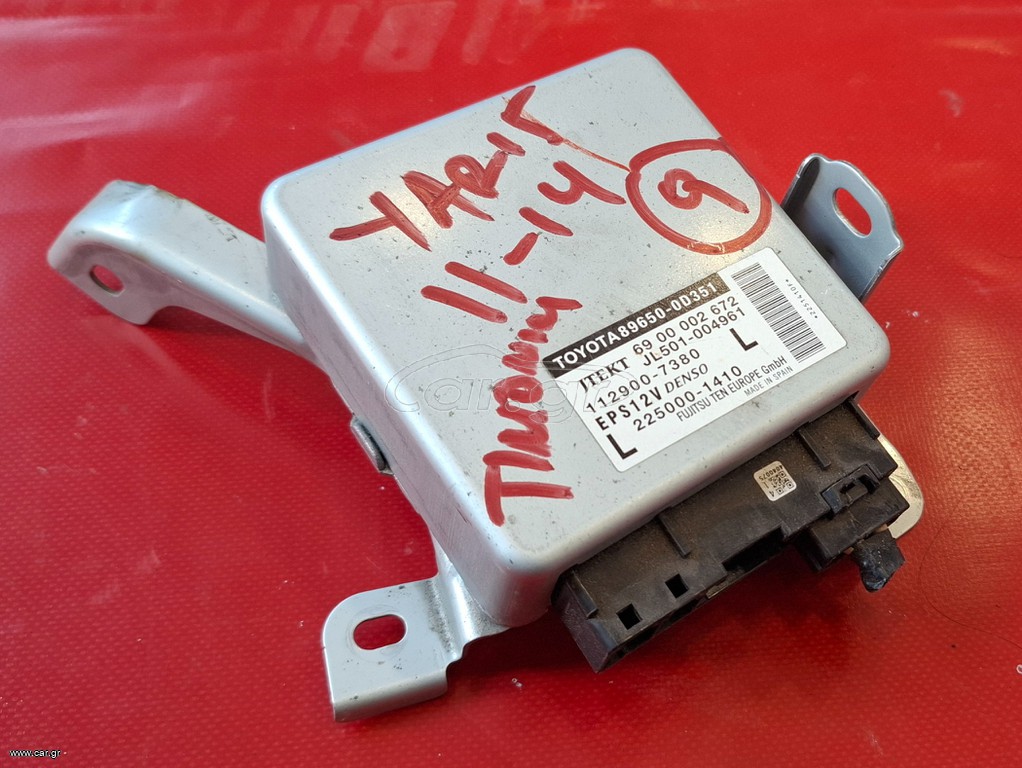 TOYOTA YARIS 2012-2017 ΕΓΚΕΦΑΛΟΣ ΤΙΜΟΝΙΟΥ 89650-0D351