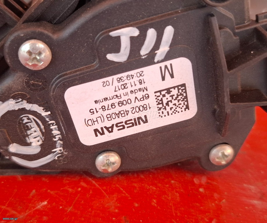 NISSAN QASHQAI J11 2014-2022 ΗΛΕΚΤΡΙΚΟ ΠΕΤΑΛΙ ΓΚΑΖΙΟΥ (180024BA0B)