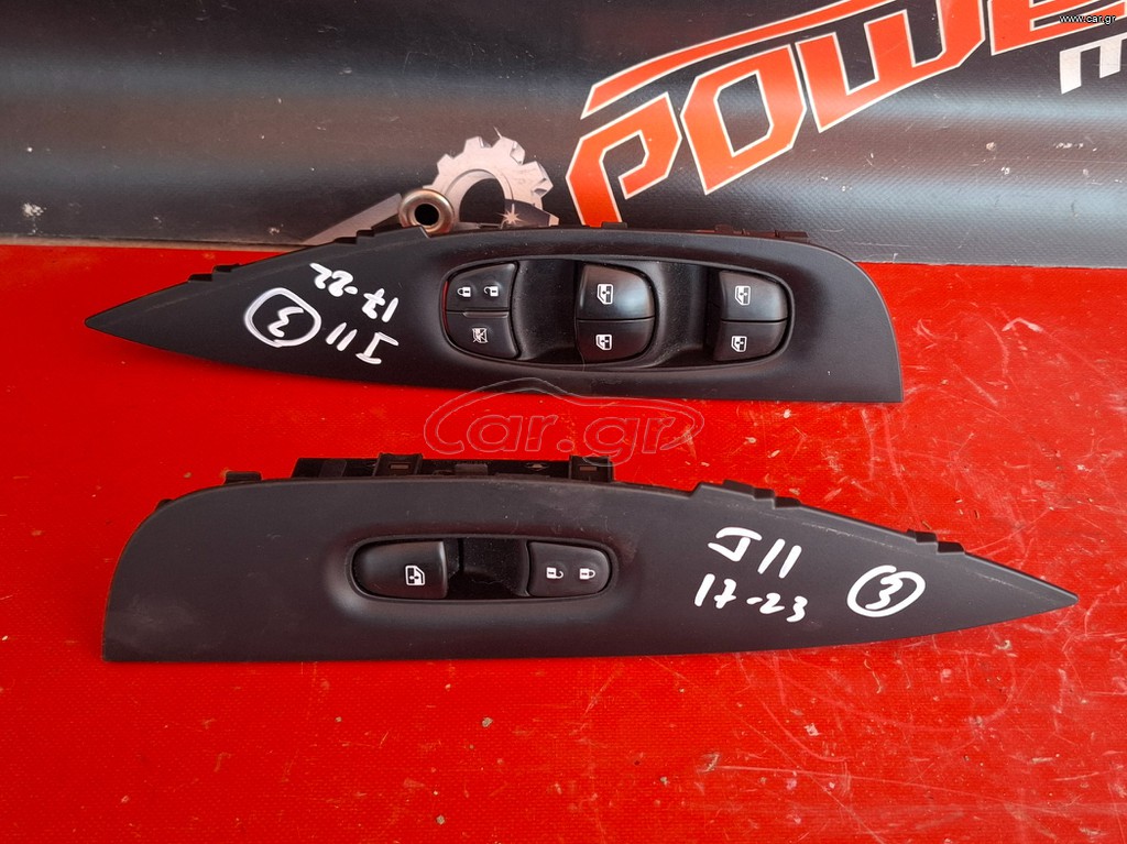 NISSAN QASHQAI J11 2014-2022 ΔΙΑΚΟΠΤΗΣ ΗΛΕΚΤΡΙΚΩΝ ΠΑΡΑΘΥΡΩΝ ΕΜΠΡΟΣ ΑΡΙΣΤΕΡΟΣ 4ΠΛΟΣ-ΔΕΞΙΟΣ ΜΟΝΟΣ