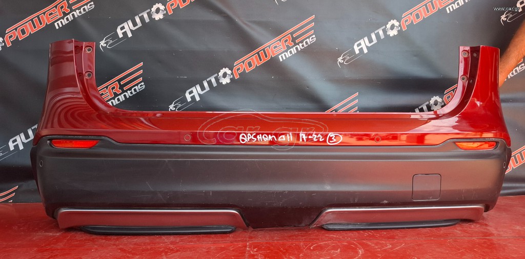 NISSAN QASHQAI J11 2017-2022 ΠΡΟΦΥΛΑΚΤΗΡΑΣ ΠΙΣΩ ΜΕ PDS A2*