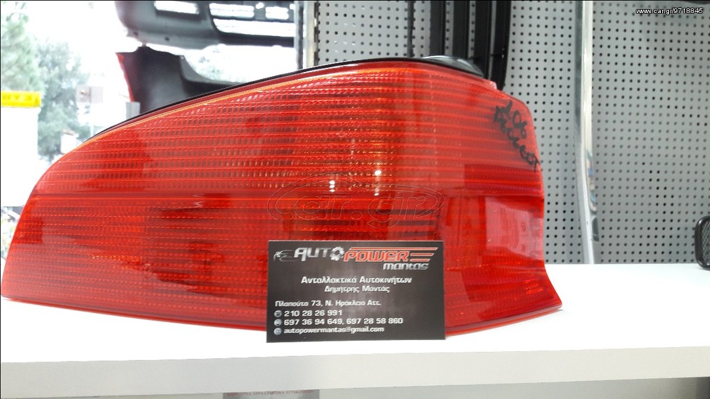 Peugeot 106 φαναρι πισω δεξιο/αριστερο