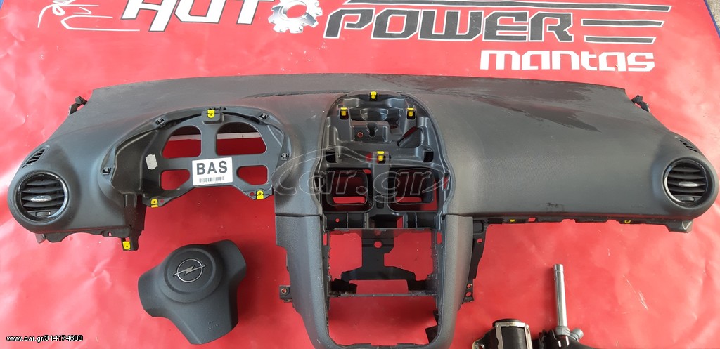 OPEL CORSA D 2006-2011 SET ΑΕΡΟΣΑΚΟΙ ΜΕ ΤΑΜΠΛΟ ( ΧΩΡΙΣ ΤΑΙΝΙΑ ΤΙΜΟΝΙΟΥ )
