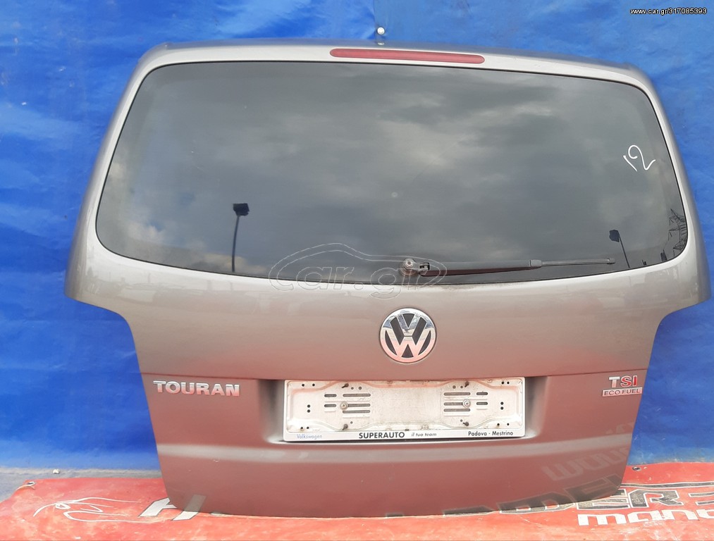 VW TOURAN 2007-2011 ΤΖΑΜΟΠΟΡΤΑ ΠΙΣΩ