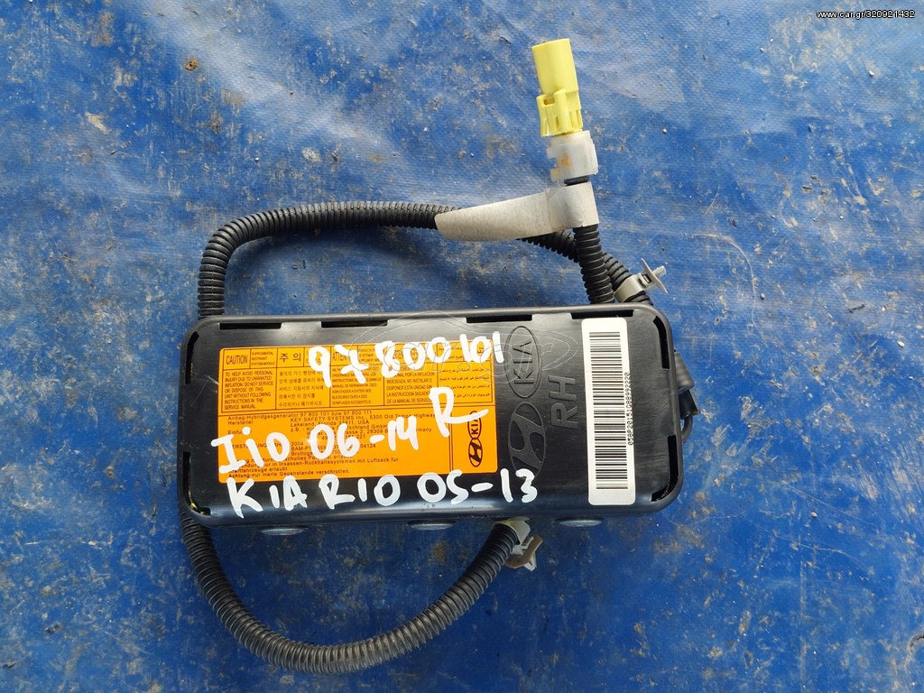 KIA RIO 2005-2010 / HYUNDAI i10 2006-2014 ΑΕΡΟΣΑΚΟΣ ΚΑΘΙΣΜΑΤΟΣ ΔΕΞΙΟΣ (97800101)