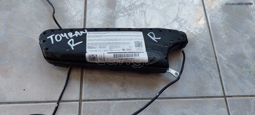 VW TOURAN 2003-2011 ΑΕΡΟΣΑΚΟΣ ΚΑΘΙΣΜΑΤΟΣ ΑΡΙΣΤΕΡΟΣ -ΔΕΞΙΟΣ ( 1T0880241H , 1T0880242J) (Ο ΑΡΙΣΤΕΡΟΣ ΕΧΕΙ ΠΟΥΛΗΘΕΙ)