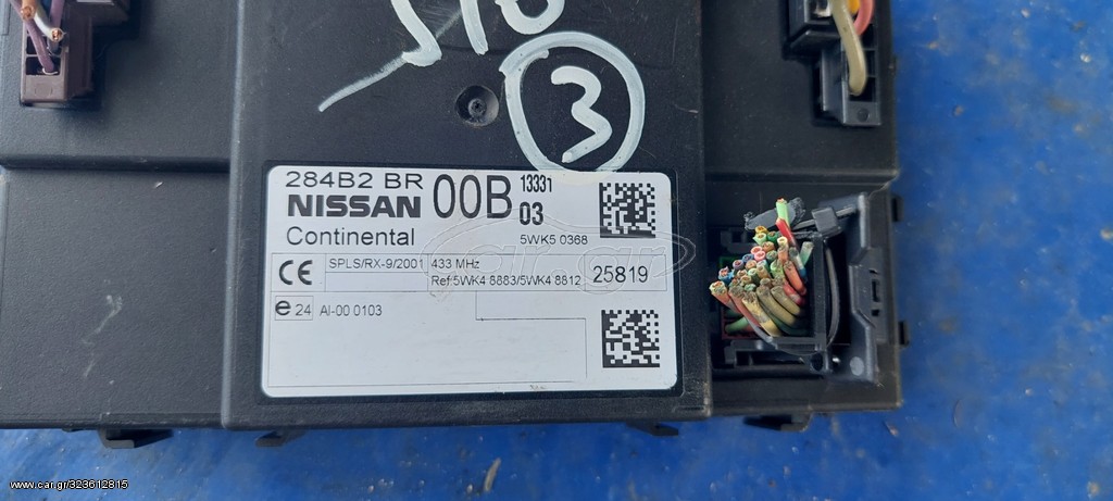 NISSAN QASHQAI /QASHQAI +2 J10 2007-2014 ΗΛΕΚΤΡΙΚΗ ΜΟΝΑΔΑ (284B2BR00B)