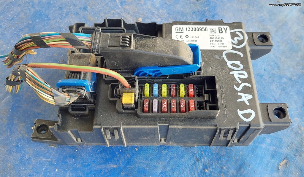 OPEL CORSA D 2007-2014 ΑΣΦΑΛΕΙΟΘΗΚΗ ΕΣΩΤΕΡΙΚΗ (13308950)