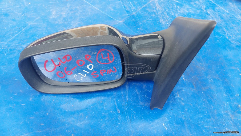 RENAULT CLIO 2006-2009 ΚΑΘΡΕΦΤΗΣ ΗΛΕΚΤΡΙΚΟΣ ΑΡΙΣΤΕΡΟΣ (5 ΚΑΛΩΔΙΑ )