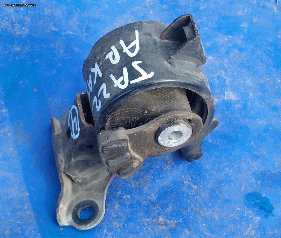 HONDA JAZZ 2002-2008 βαση μηχανης αριστερη κατω